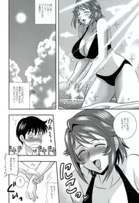 (C82) [Kabushikigaisha Toranoana (Various)] Oyako don Oppai Tokumori Bonyuu Shirudaku de Comic Anthology