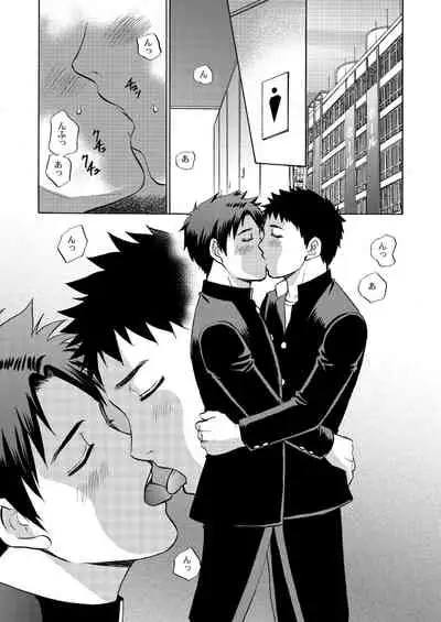 [CLUB-Z (Hinata Yagaki)] Oretachi Tomodachi Dayona EX [Digital]