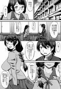 (COMIC1☆7) [Bakunyu Fullnerson (Kokuriu)] Naisho no Oshigoto (Bakemonogatari)