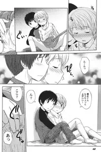 [Anthology] PetaFeti. 16 [Digital]