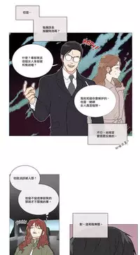 [The Jinshan] Sadistic Beauty | 虐美人 Ch.1-49[Chinese] [17+沒有漢化]