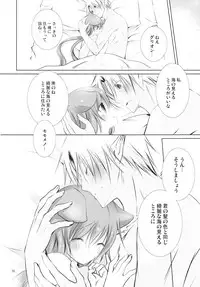 (CT15) [Junginboshi, 102 Goushitsu (Takashina Asahi, vanilla)] Snow Rabbit (7th Dragon)