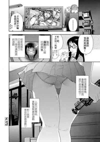 Vanilla Essence | 甜美香濃的香草精華