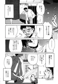 [Branshea] Toiki wa Bi.ne.tsu Shoku