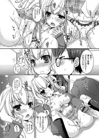 COMIC Grape Vol. 14 [Digital]