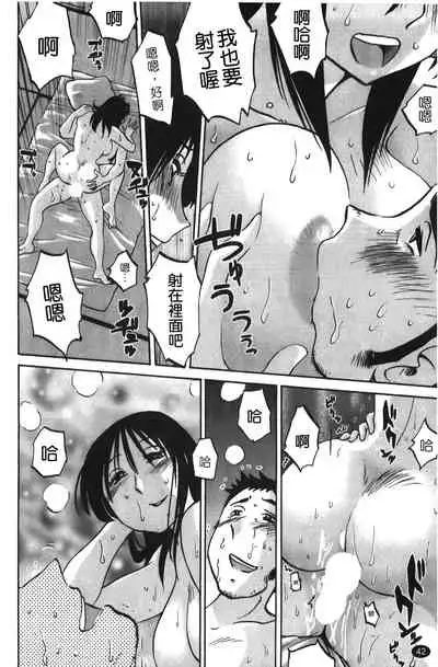 hirugao | 白日之顏