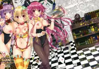 (C87) [Setoran (Itou Seto, Tanno Ran)] carrot carrot (Touhou Project)