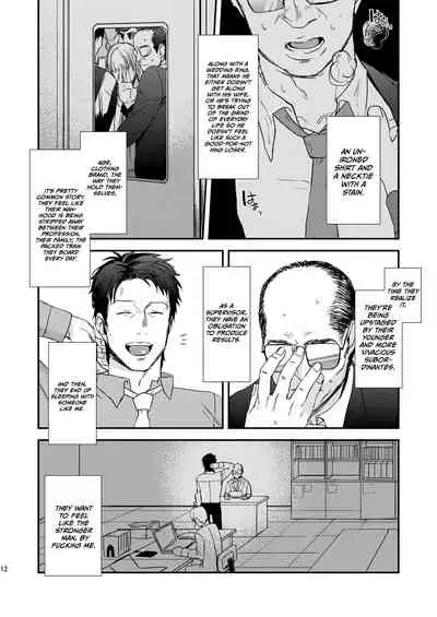 [MECCHORI (Mitsuru)] Ryouki Tekina Kareshi (Fate/Zero) [English] {GrapeJellyScans} [Decensored] [Digital]