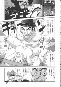 (CR29) [Dynamite Honey (Various)] Dynamite 10 Jump Dynamite SILVER (Various)