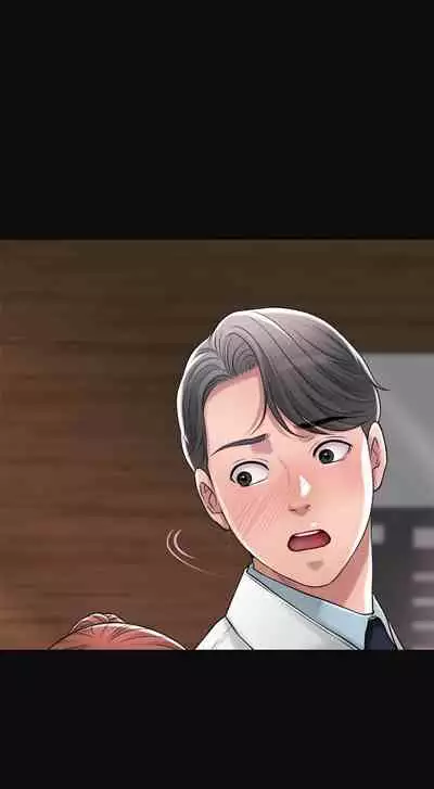 New city chi 01-30 manhwaroshi