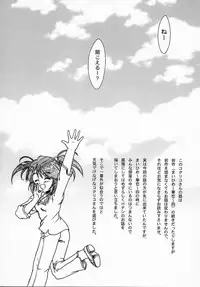 [TSK (Fuuga Utsura)] Maihime ~Karen~ 5 Pari yori. (Sakura Taisen)