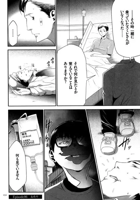 JK Kanzen Shiiku Manual