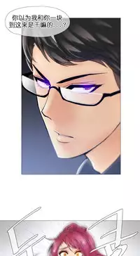 HouseHold Affairs 【卞赤鲤个人汉化】1~32话（持续更新中）