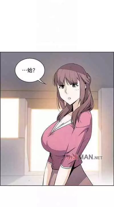 【周四连载】前女友变女佣（作者：PAPER&頸枕） 第1~31话