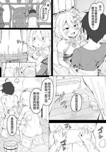 Kokkoro Mama to no Puchi Amaama Seikatsu | 和可可萝妈妈的小甜蜜生活