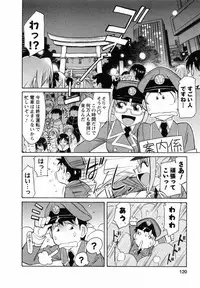 [Charlie Nishinaka] Cheers! 7