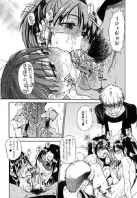 [Shiwasu no Okina] Shining Musume. 6. Rainbow Six