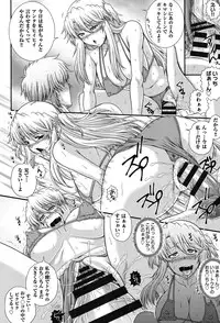 [Akiyama Kenta] E~Ken!! [Digital]