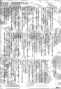 (C51)[Keumaya (Inoue Junichi)] Anno Senyou (Neon Genesis Evangelion)