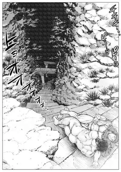 Labyrinth no Oushi III | The Bull of the Labyrinth III