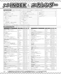 Dengeki Hime 2015-02