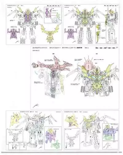 SSSS.DYNAZENON GRIDMAN UNIVERSE CHARACTER CONCEPT DESIGN