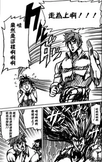 (C87) [Tsunken (Men's)] ChouLOVEru Family (To LOVE-Ru) [Chinese] [CE家族社]