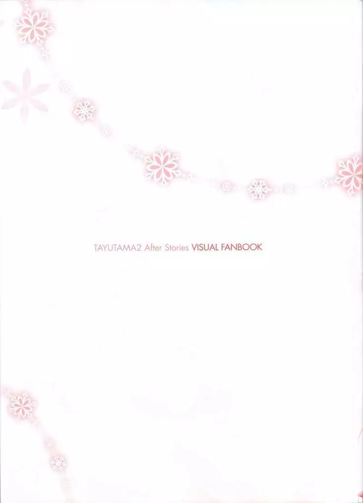 Tayutama2 Visual Art Fanbook