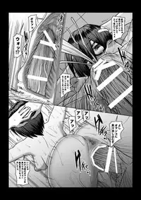 Gendai Koufuku Kenkyuukai