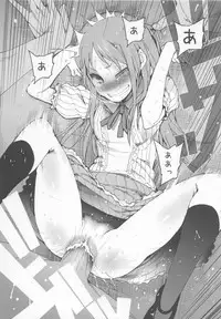 (C84) [Transient Melody (Kawasaki Tadataka)] AURORA