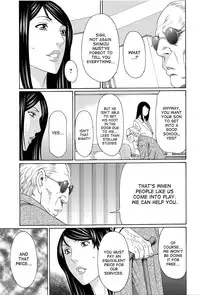 [Takasugi Kou] Mumyou no Uzu Ch. 1-7 [English] [desudesu]