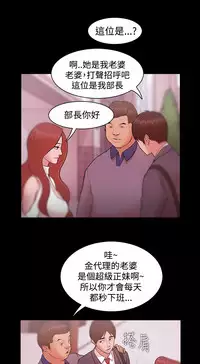 [Black October] Looser Ch.1~13 [Chinese]中文