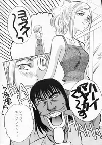 (C60) [Itaba Tatamiten (Itaba Hiroshi)] Nisemono 8