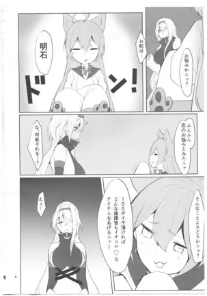 つよさの秘密 3rd ~コロラド編~