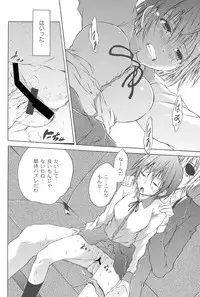 [Fudou Ran] Koitama [Digital]