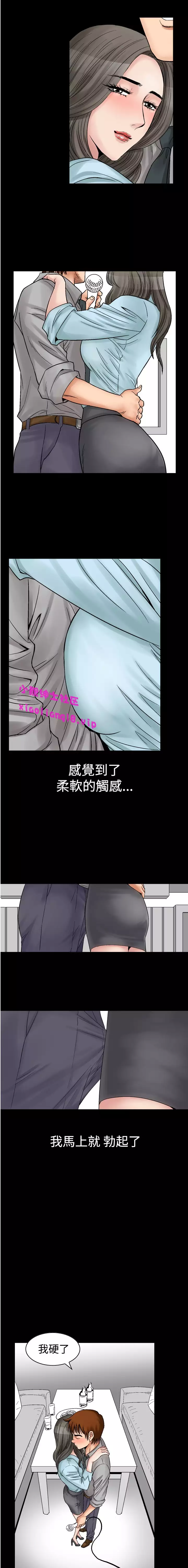中文韩漫 他的女人 Ch.0-12