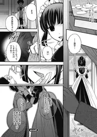 [Anthology] H na Kanojo to Naisho no Shutter Chance [Digital]