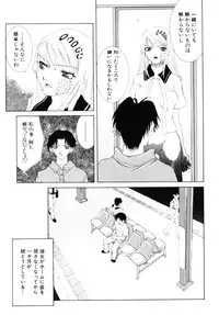 [Kurihara Kaede] X-T-C