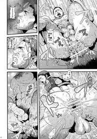 (C86) [Takeo Company (Sakura)] WE LOVE BEEFCAKE!! file:CHRIS REDFIELD (Resident Evil)