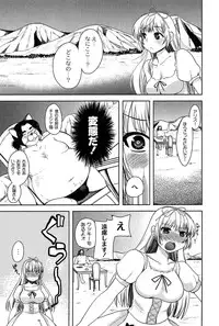 [Ichiko] Alice in Wonderland