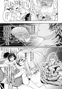 [Rusty Soul, Alto Seneka] Curse Eater Juso Kuraishi Ch. 1-7