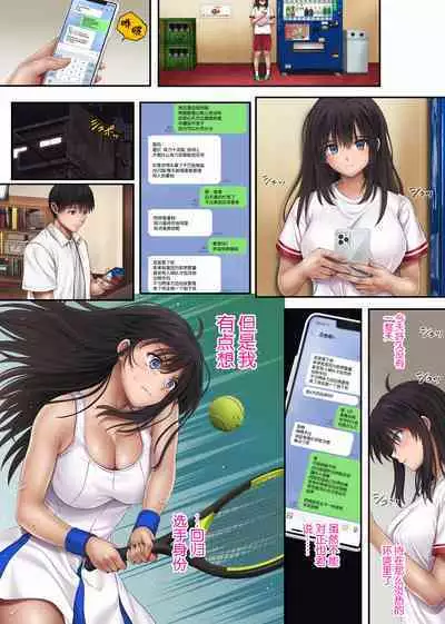 [Cyclone (Izumi, Reizei)] Midareuchi 3 Soushuuhen Tokubetsuban