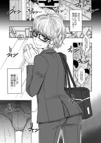 [GJ-X (yk)] Shinsou no Reijou [Digital]