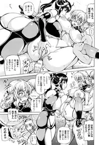 [Shiina Kazuki] Ubawarete Ataerareta Mono -Ryoujoku no Hate ni- Given in Deprived