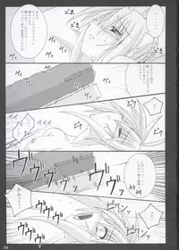 (CR36) [Yoru no Benkyoukai (Fumi Hiro)] Tohsaka Yonchoume (Fate/stay night)