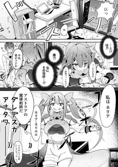 [TAKASHIA] Nijiiro! Shuukan