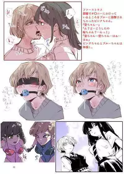 Heropine Sentai Pinch Ranger