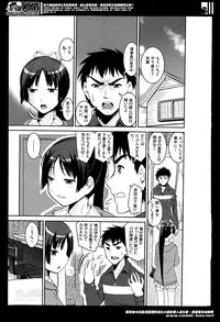 [Shinama] Henshin P!! Ch.1-3