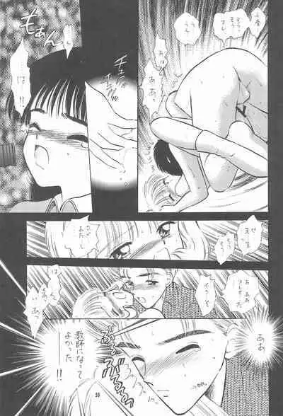 Kyouiku no Genba kara