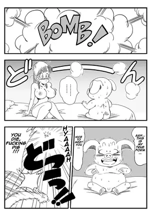 Mata Oolong wa Bulma o Damashichau? | Oolong Cheats on Bulma (decensored)